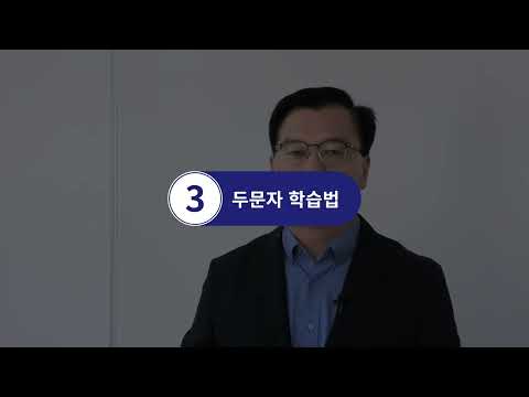 직업상담사2급 자격증 취득하기