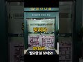 정리문화 체험관