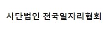 협력사명3